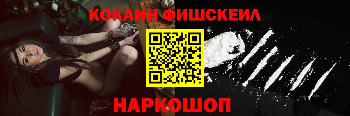 КОКАИН Перу  Вход с VPN  Советская Гавань  где можно купить   Кокаин Эквадор 