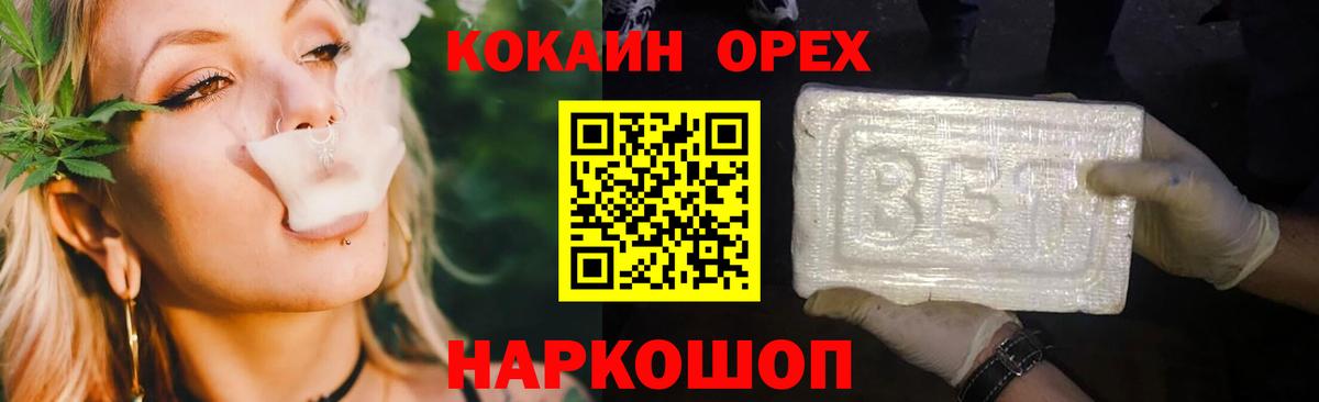 Кетамин Советская Гавань