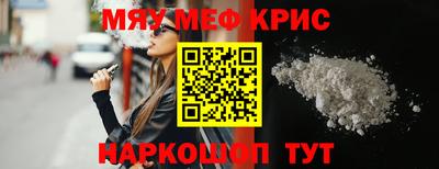а пвп мука Обнинск