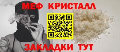 бутират Обь