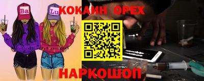 а пвп мука Обнинск