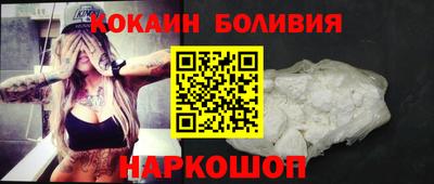 бутират Обь