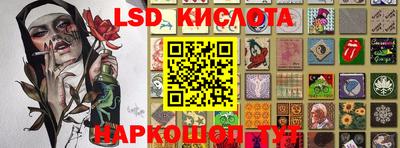 бутират Обь