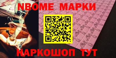 а пвп мука Обнинск