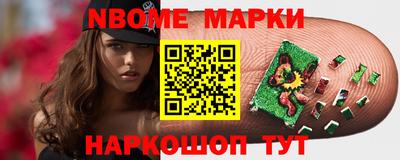 бутират Обь