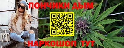 бутират Обь