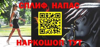 бутират Обь