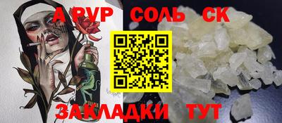 бутират Обь