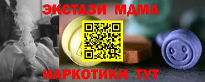 бутират Обь
