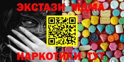 а пвп мука Обнинск