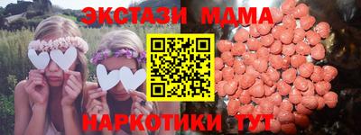 MDMA Нягань