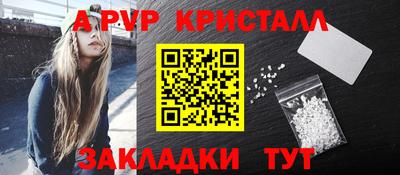 а пвп мука Обнинск
