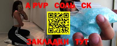 бутират Обь