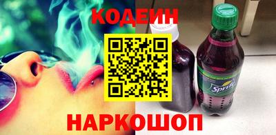бутират Обь