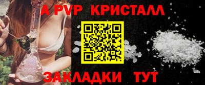 бутират Обь