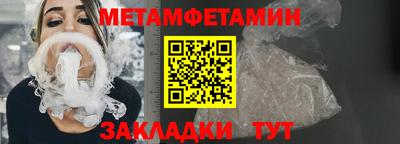 а пвп мука Обнинск