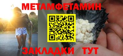 бутират Обь