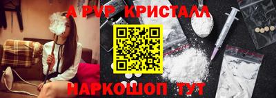 бутират Обь