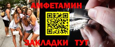 бутират Обь