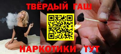 бутират Обь