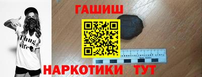 бутират Обь