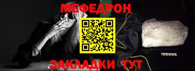 а пвп мука Обнинск