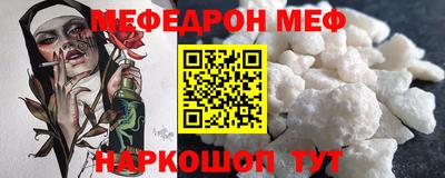 а пвп мука Обнинск