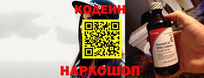 бутират Обь