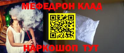 бутират Обь