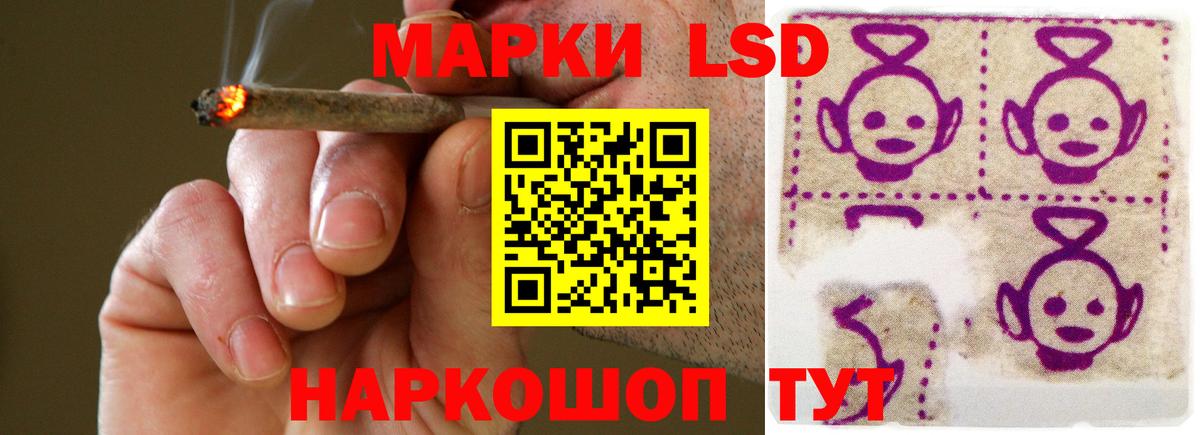 Лсд 25 экстази ecstasy Советская Гавань