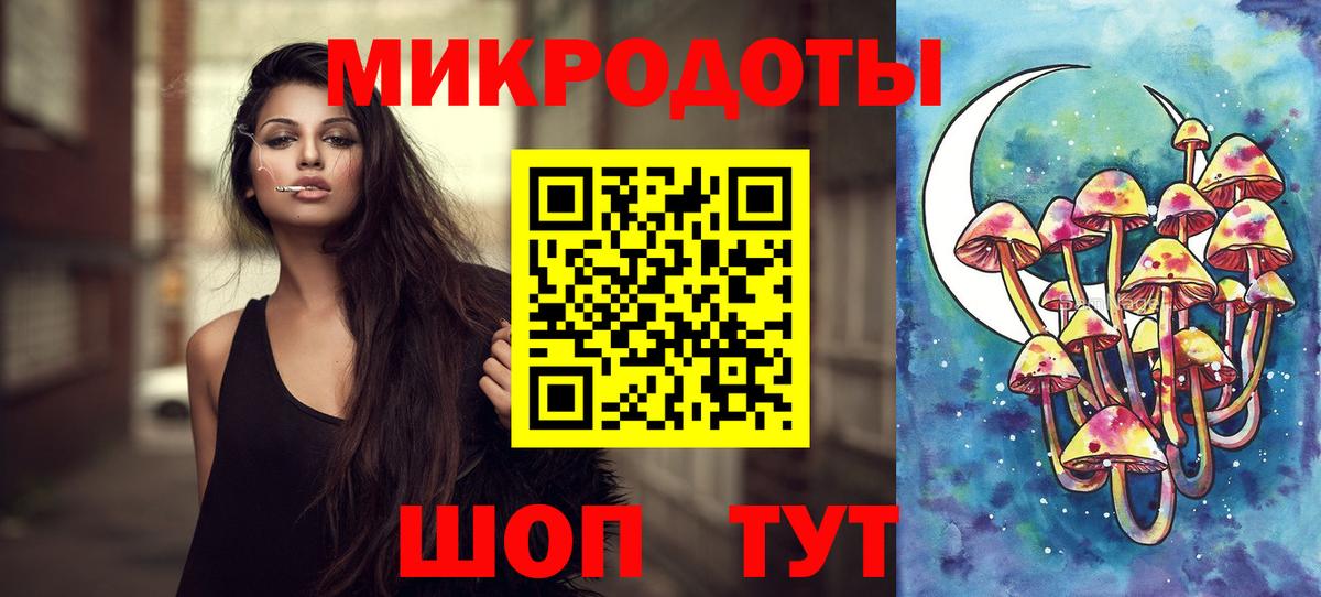 Псилоцибиновые грибы Magic Shrooms Советская Гавань