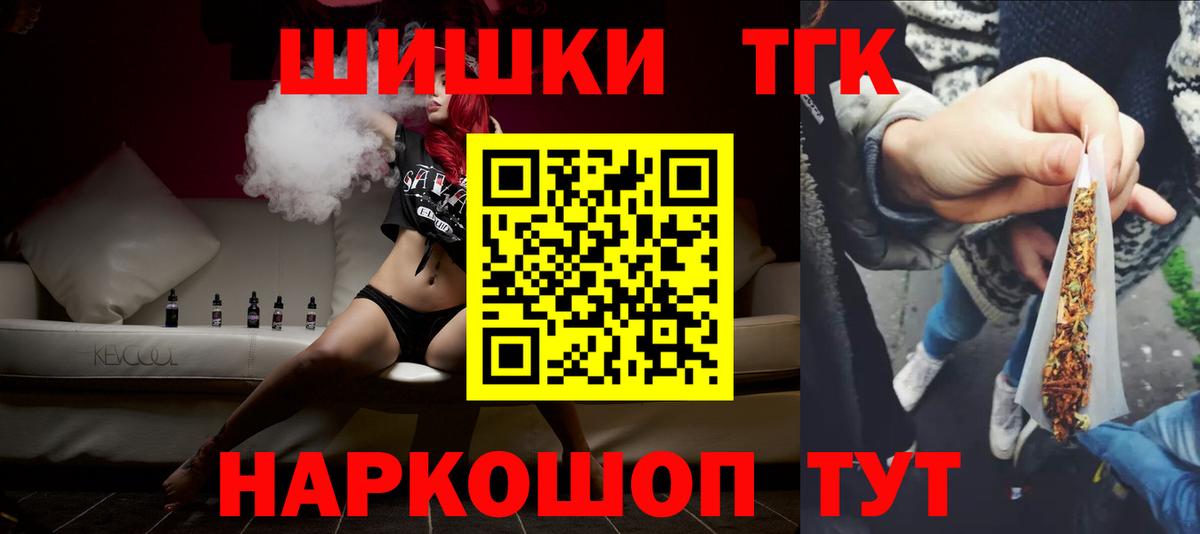 Канабис индика  МАРИХУАНА VHQ  Каннабис план  Конопля SATIVA & INDICA  Вход с VPN  Советская Гавань 