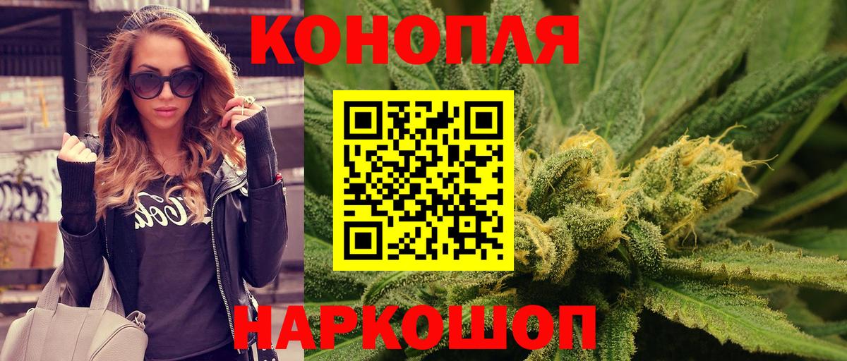Бошки Шишки LSD WEED Советская Гавань